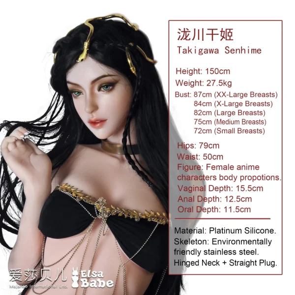 Sex Doll Takigawa Senhime Elsa Babe Head HB049 - 150cm / 4'11" - Image 20