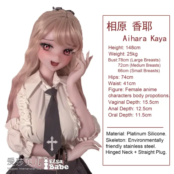Sex Doll Aihara Kaya Elsa Babe Head Rad046 - 148Cm / 4'10&Quot; - Image 22