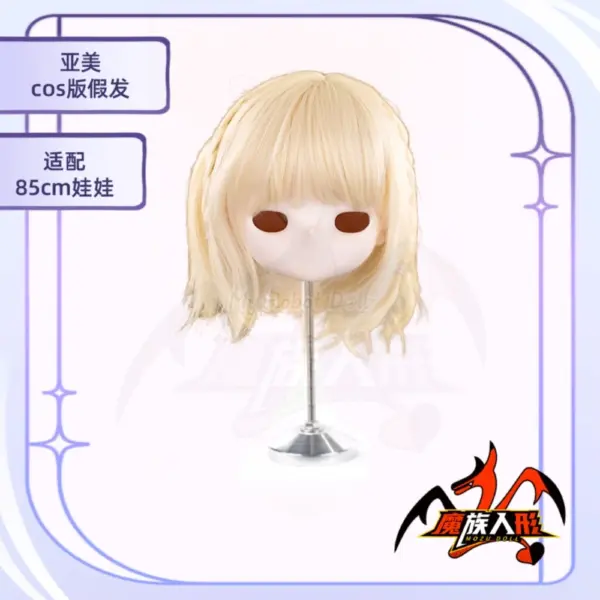 Anime Doll Head #57-Ami Mozu Doll - 85Cm / 2'9&Quot; - Image 12