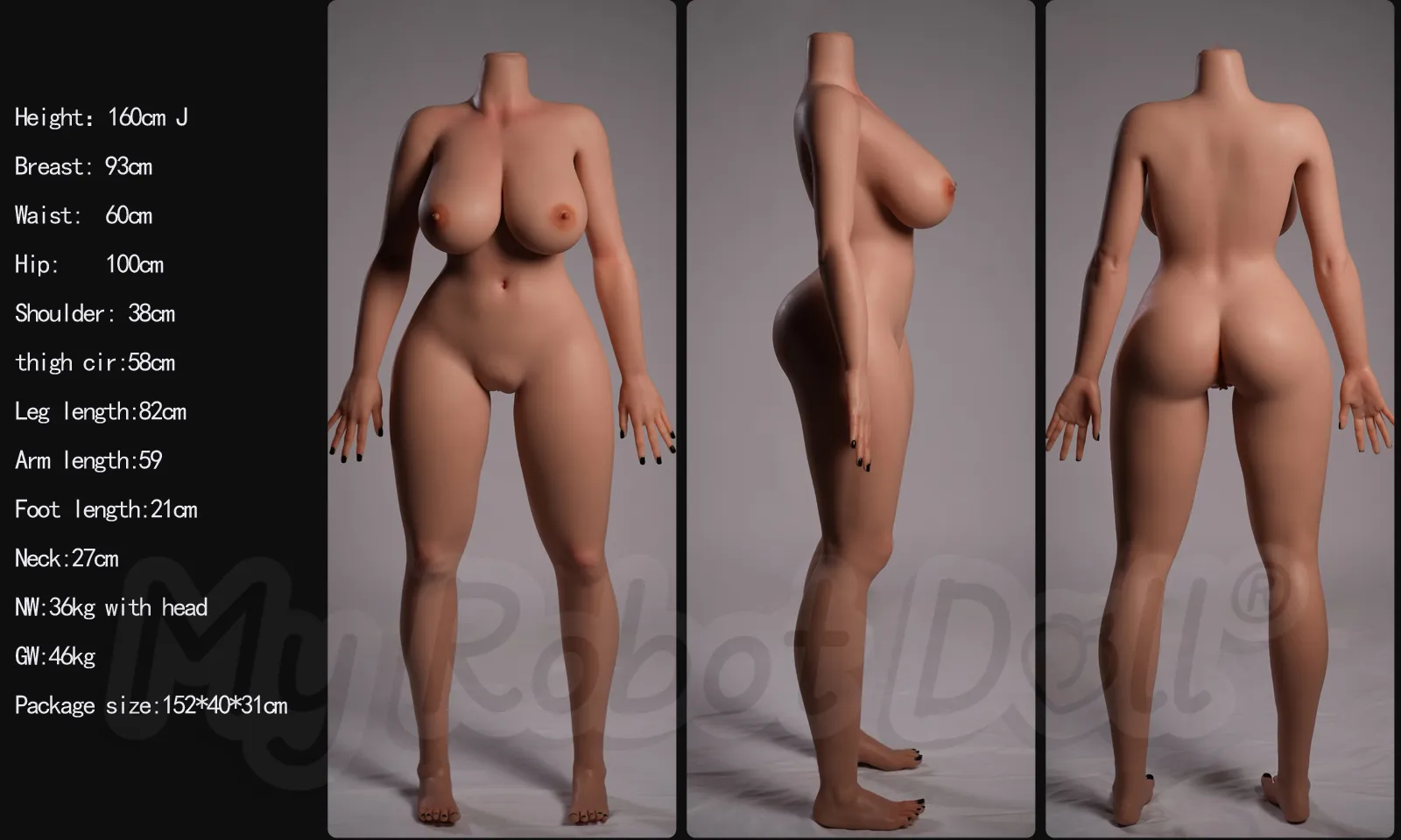 HR Doll 161J