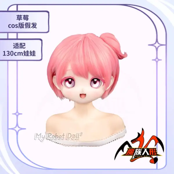 Anime Doll Strawberry Mozu Doll - 130Cm / 4'3&Quot; - Ssr - Image 9