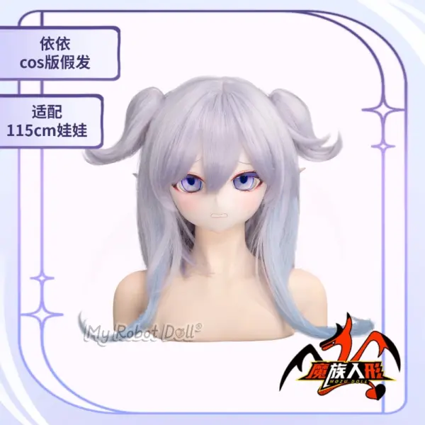 Anime Doll Yiyi Mozu Doll - 115Cm / 3'9&Quot; - Sr - Image 12
