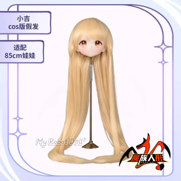Anime Doll Chii Mozu Doll - 85Cm / 2'9&Quot; - Sr - Image 9