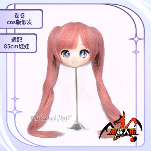 Anime Doll Jane Mozu Doll - 85Cm / 2'9&Quot; - A - Image 10