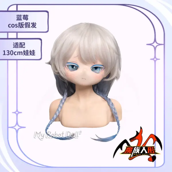 Anime Doll Blueberry Mozu Doll - 130Cm / 4'3&Quot; - Ssr - Image 8