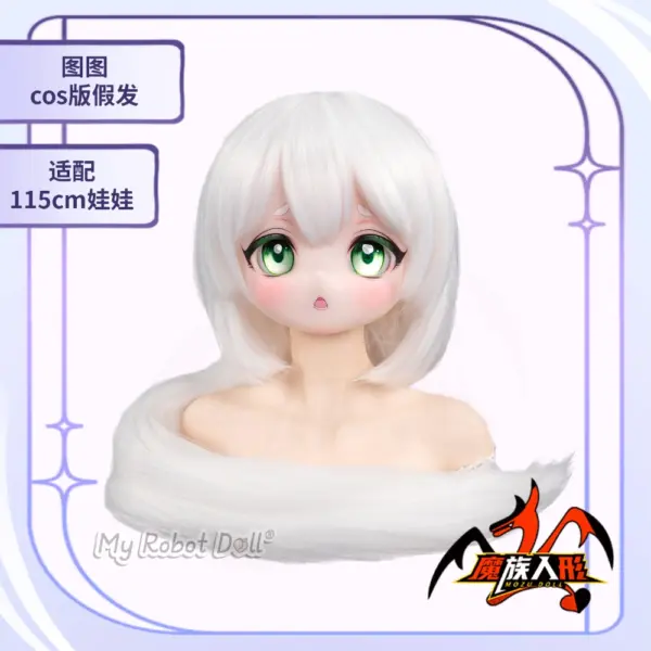 Anime Doll Tutu Mozu Doll - 115Cm / 3'9&Quot; - Ssr - Image 13