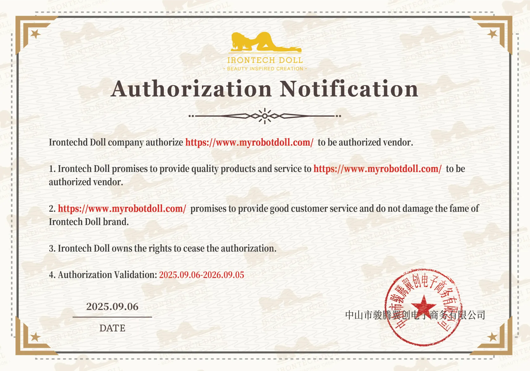 Irontech Doll Certificate