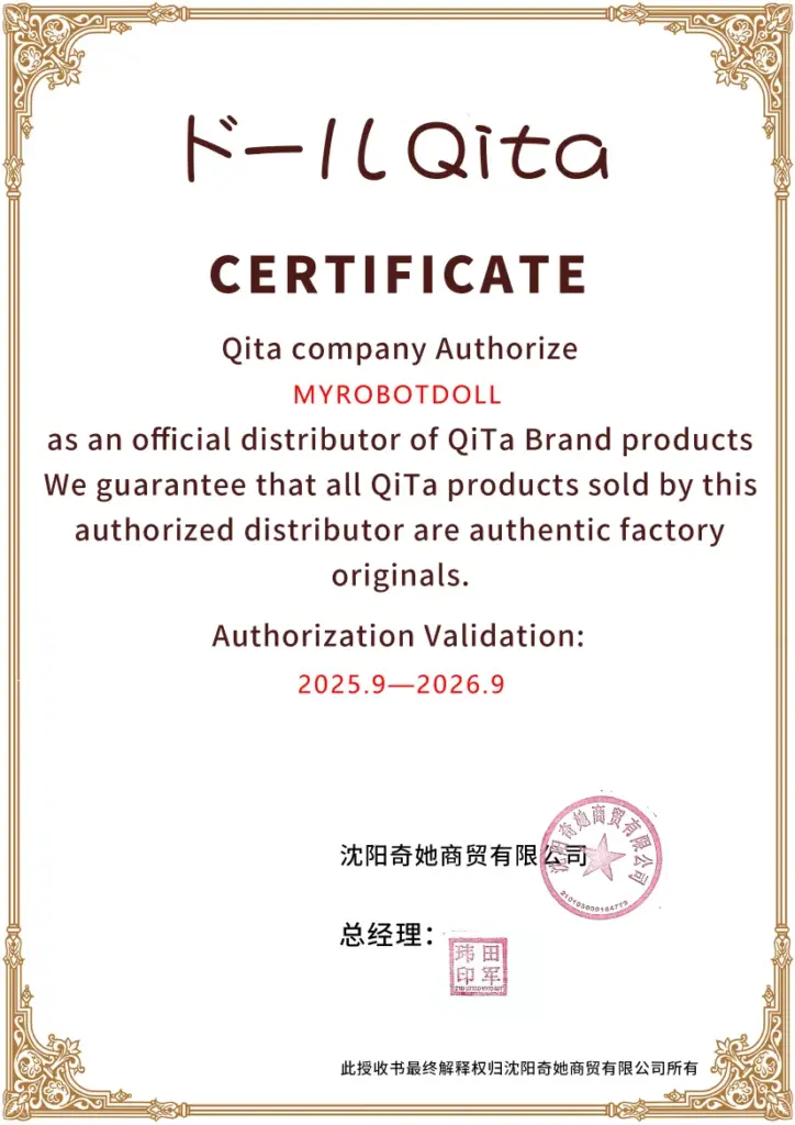 Qita Doll certificate