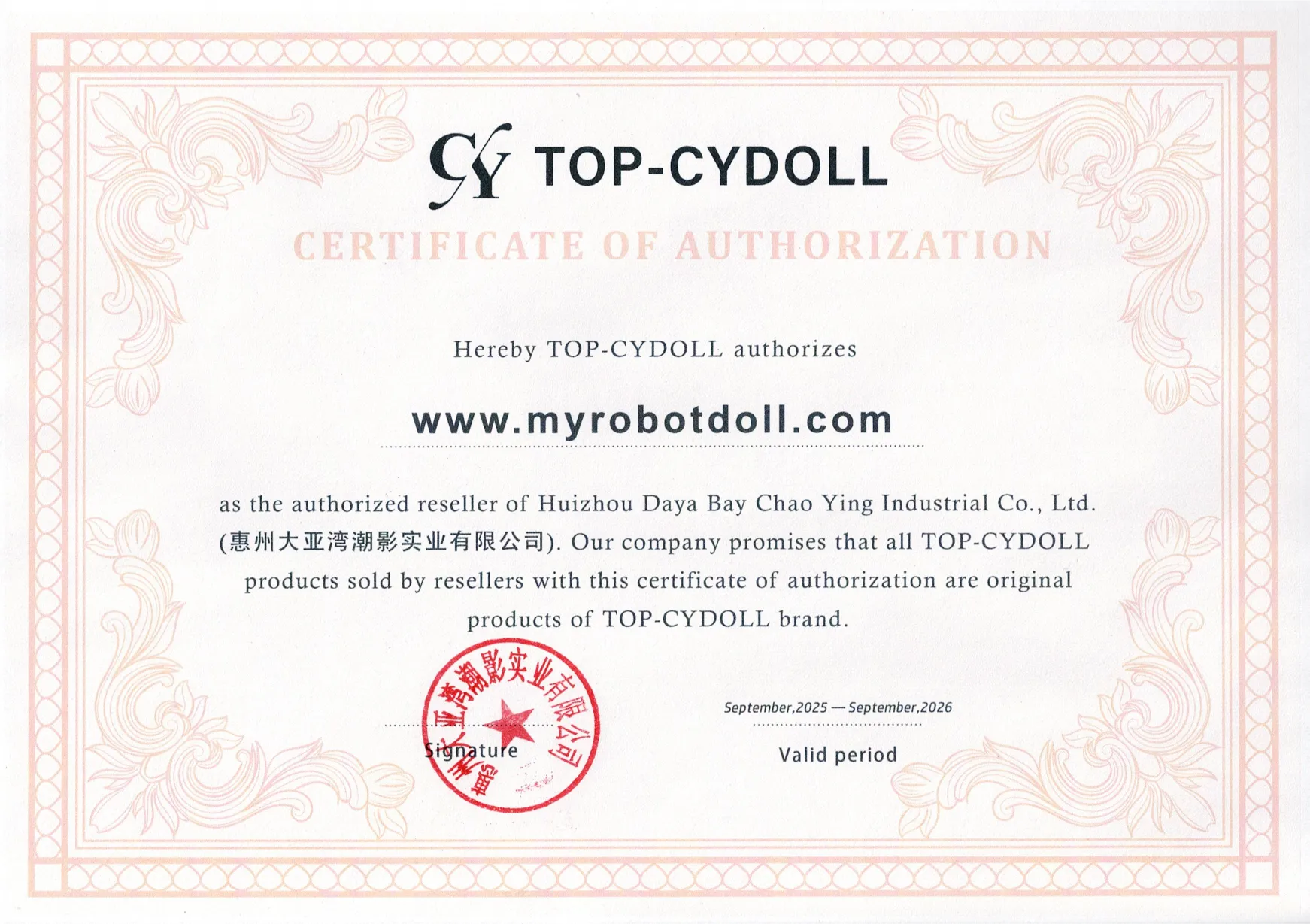 Top Cydoll Certificate