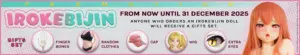 Irokebijin Anime Sex Dolls November December Promotions 2025