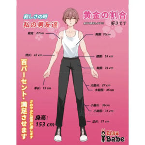 Ultra-realistic sex doll by Elsa Babe, premium - Male Anime Doll Kanda Osamu Elsa Babe Head RAMD001