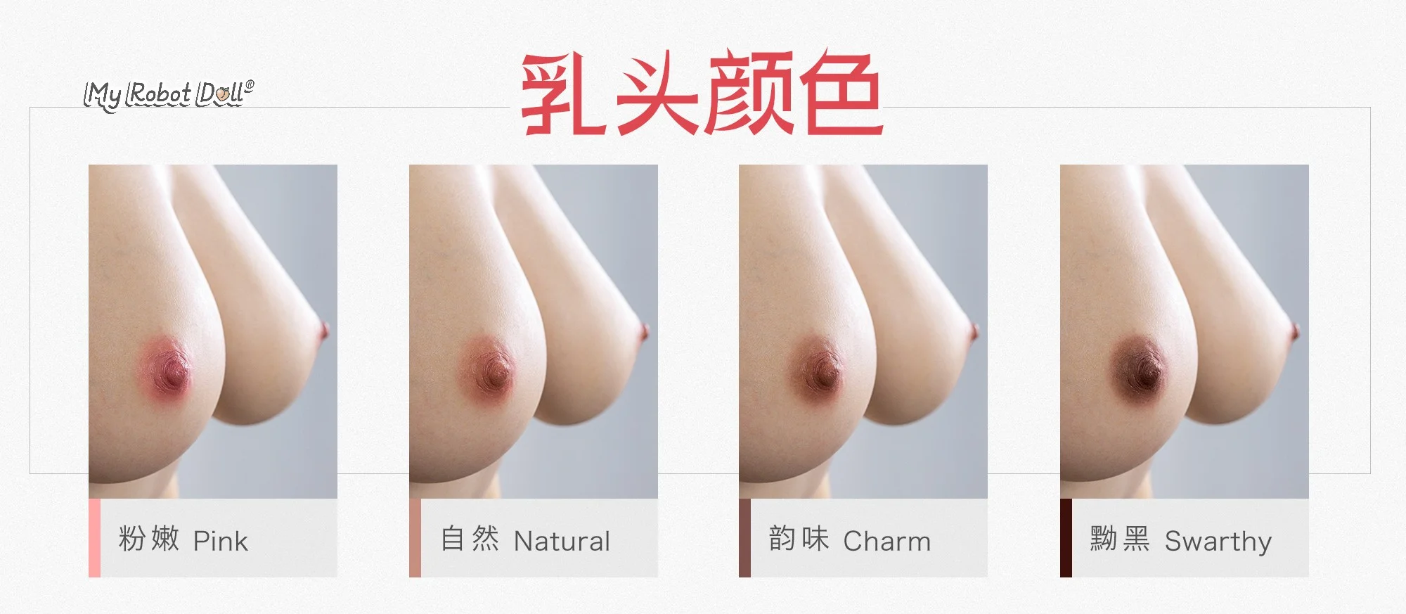 Doll Senior areola colors