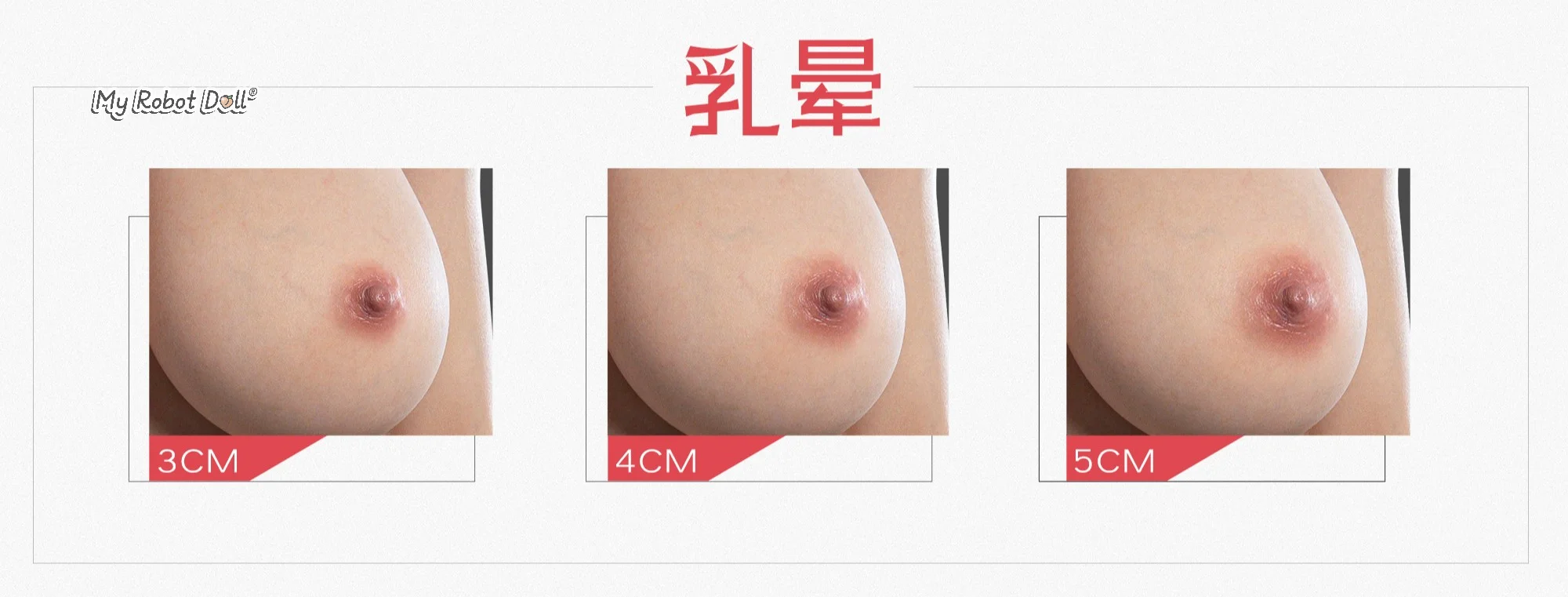 Doll Senior areola sizes
