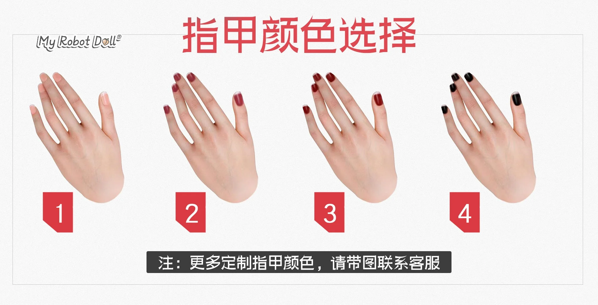Doll Senior fingernail options