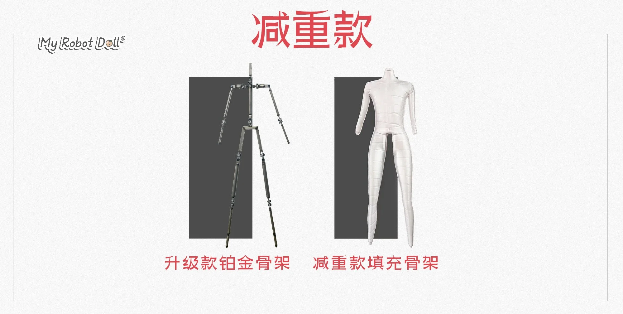 Doll Senior full internal skeleton