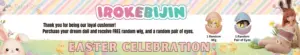 Irokebijin Homepage Banner My Robot Doll
