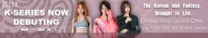 My Robot Doll Zelex Kseries Homepage Banner