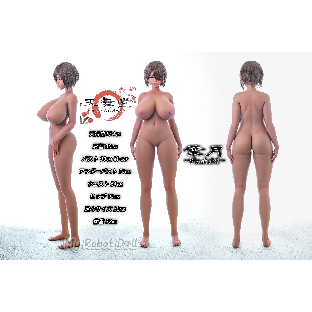 Sankaku Doll Hazuki – Tenbudou Series – 154Cm / 5'1&Quot; Full Tpe 38 Sankaku Doll Hazuki – Tenbudou Series – 154Cm / 5'1&Quot; Full Tpe - Image 38