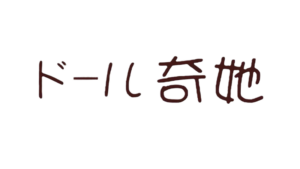 Qita Doll logo