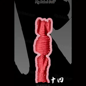 #14 - 13.5cm