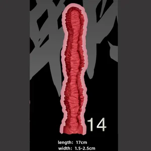 #14 - 17cm