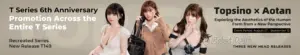 Mrd Homepage Banner Topsino Newhead
